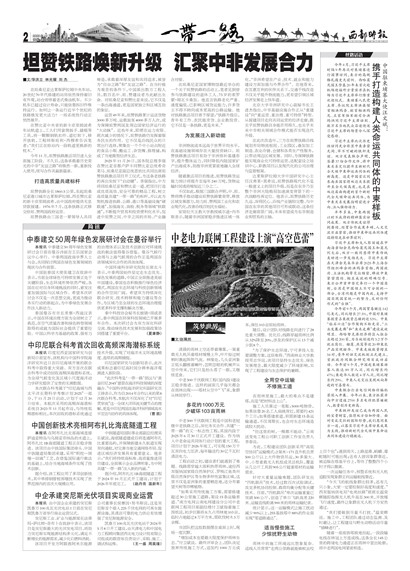 ����ʱ��һ��һ·