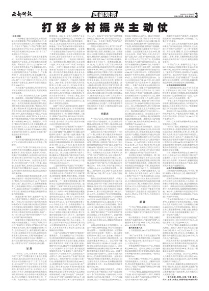 ����ʱ�������۲�