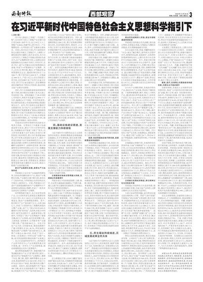 ����ʱ�������۲�