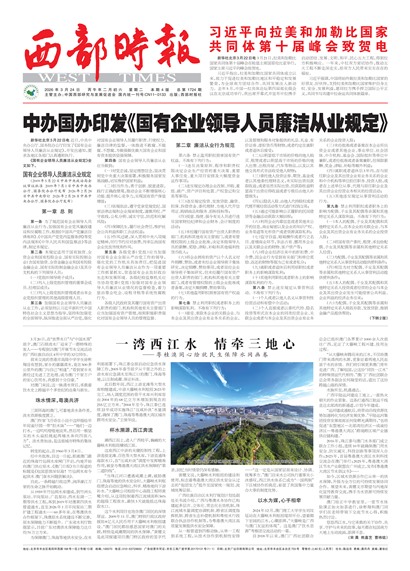 ����ʱ��ͷ��