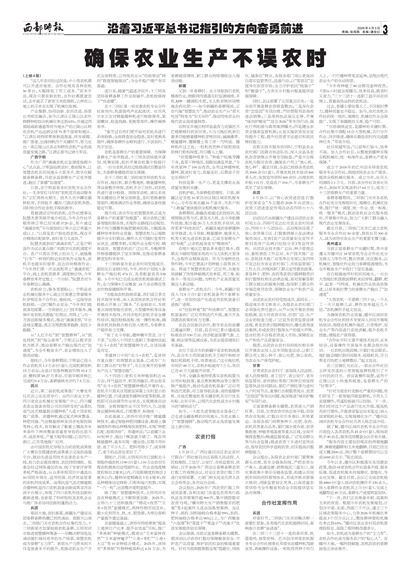 ����ʱ������ϰ��ƽ�����ָ���ķ������ǰ��