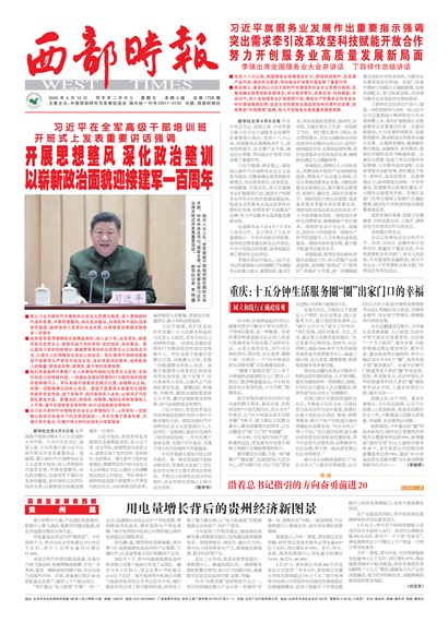 ����ʱ��ͷ��