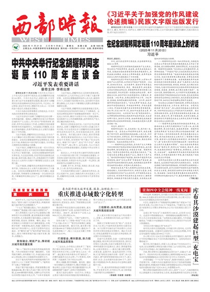 ����ʱ��ͷ��