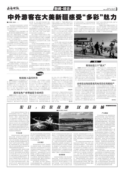 ����ʱ�����š��ۺ�