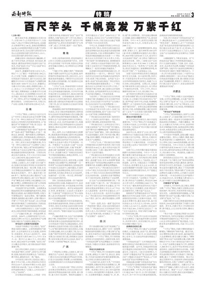 ����ʱ���ظ�