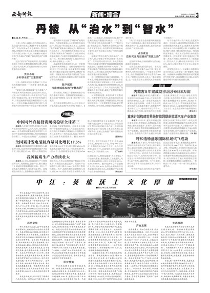 ����ʱ�������ۺ�