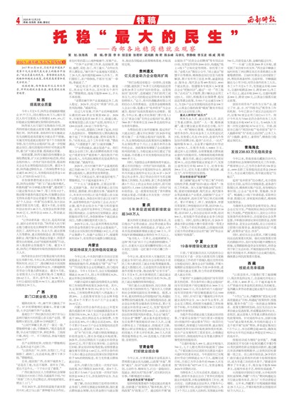 ����ʱ���ظ�