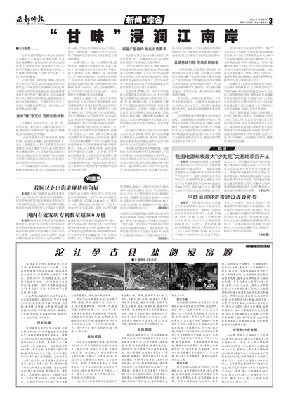 ����ʱ�������ۺ�