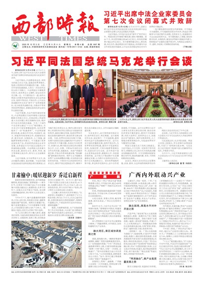 ����ʱ��ͷ��