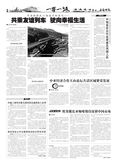 ����ʱ��һ��һ·