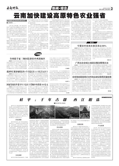 ����ʱ�������ۺ�