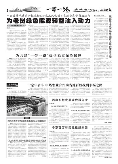 ����ʱ��һ��һ·