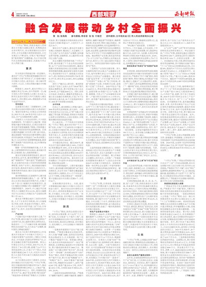 ����ʱ�������۲�