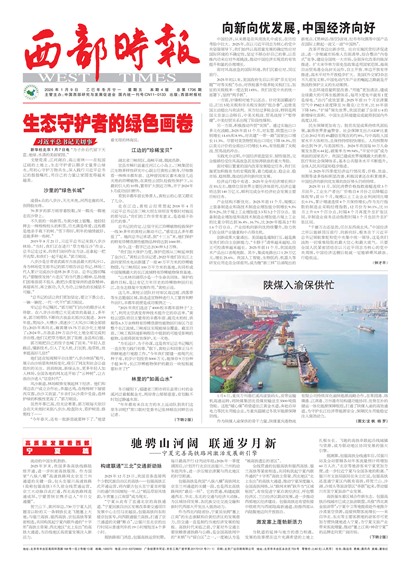 ����ʱ��ͷ��