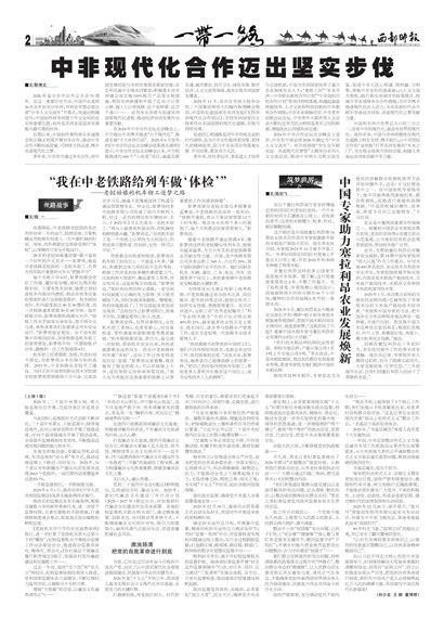 ����ʱ��һ��һ·