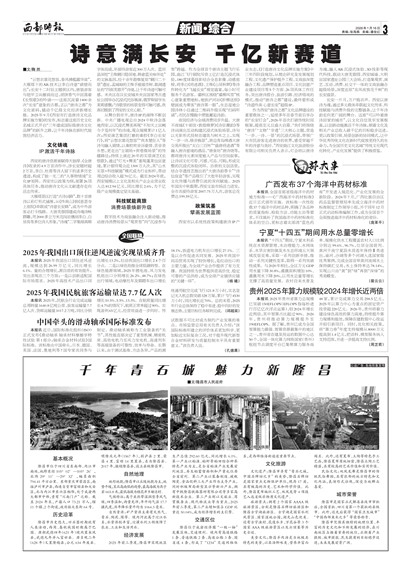 ����ʱ�������ۺ�