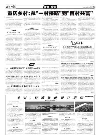 ����ʱ�������ۺ�