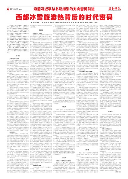 ����ʱ������ϰ��ƽ�����ָ���ķ������ǰ��