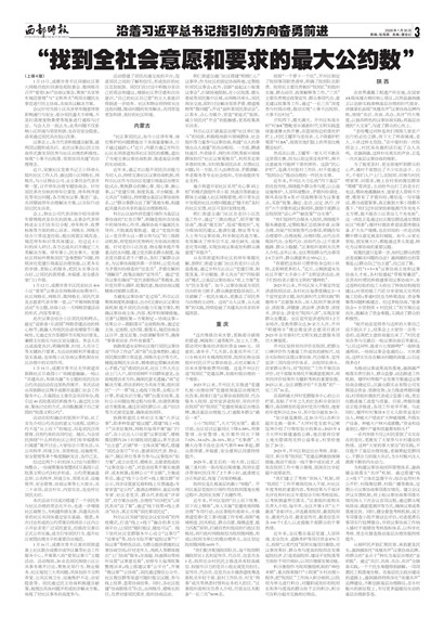 ����ʱ������ϰ��ƽ�����ָ���ķ������ǰ��