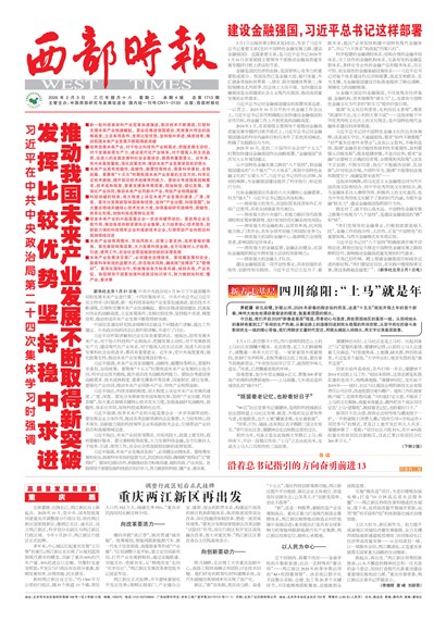 ����ʱ��ͷ��