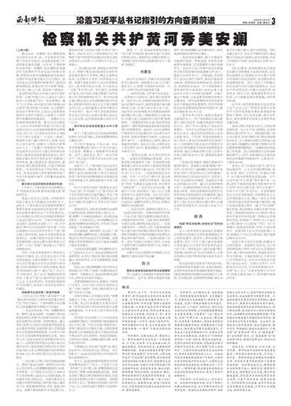 ����ʱ������ϰ��ƽ�����ָ���ķ������ǰ��