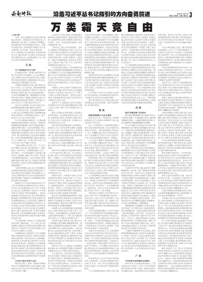 ����ʱ������ϰ��ƽ�����ָ���ķ������ǰ��