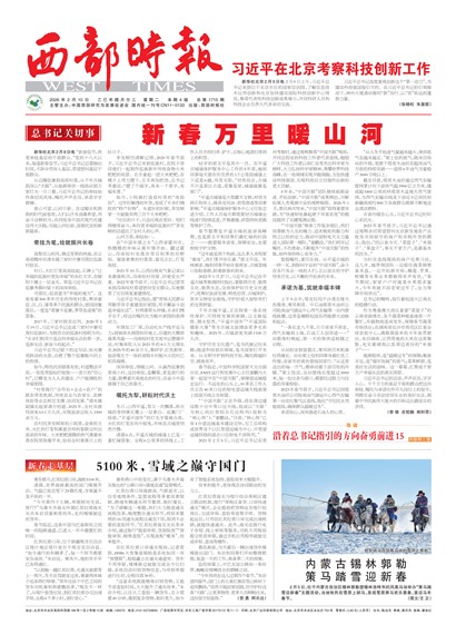 ����ʱ��ͷ��