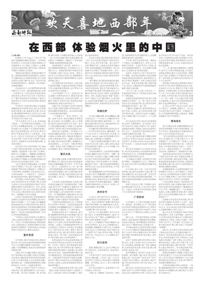 ����ʱ������ϲ��������