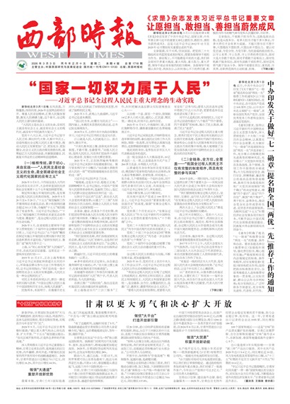 ����ʱ��ͷ��