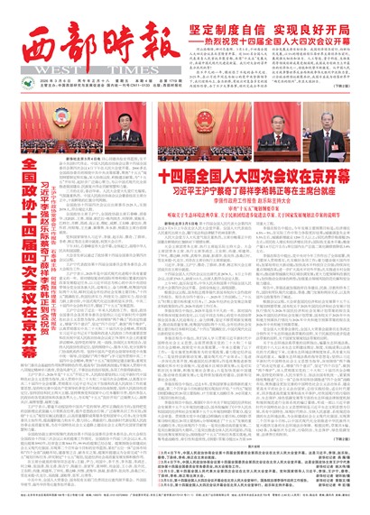 ����ʱ��ͷ��