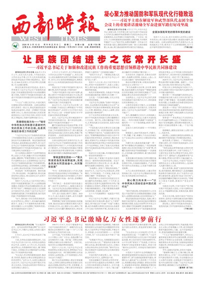 ����ʱ��ͷ��